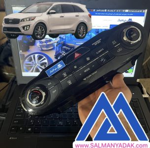 پنل بخاری کولر کیا سورنتو UM 2015 2018 اصلی 97250C5000