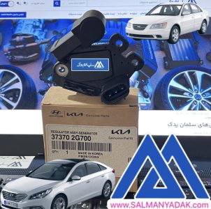 افتامات دینام هیوندا سوناتا 2008 2019 اکبند 373702G700