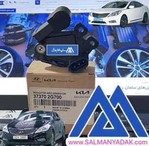 افتامات دینام هیوندا ازرا 373702G700