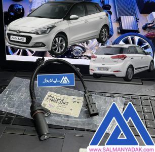 سنسور دور موتور هیوندا i20 مدل 2008 2014 391802B000