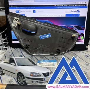 درب جعبه فیوز النترا قدیم 847172H0009K