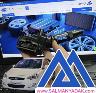 دسته برف پاکن شیشه شور هیوندا اکسنت 934201R000