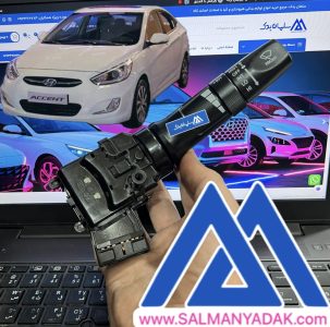 دسته برف پاکن شیشه شور هیوندا اکسنت 934201R000