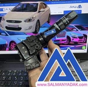 دسته برف پاکن شیشه شور هیوندا اکسنت 934201R000
