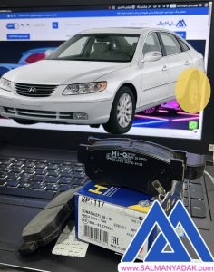 لنت ترمز عقب هیوندا ازرا قدیم هایکیو SP1117 کره