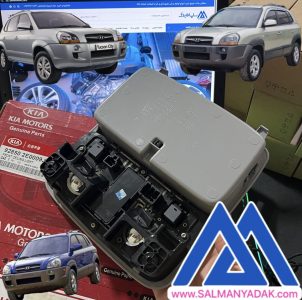 چراغ سقف هیوندا توسان قدیم 928502E000