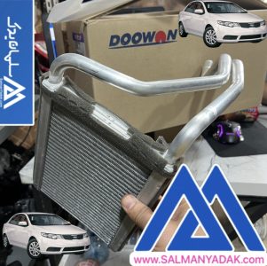 رادیات بخاری کولر سراتو سایپایی کره ای 971381M000