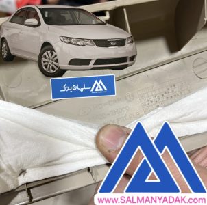 قاپ ستون جلو راست کیا سراتو 858202H000