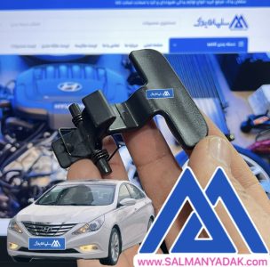 قفل کنسول وسط سوناتا YF اصلی 846683S000