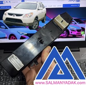کلید شیشه بالابر وراکروز ix55 اصلی 935763j002