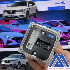 ترانس چراغ جلو رنو کولیوس اصلی 260551225R