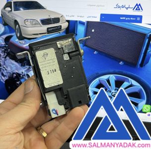 هولدر ریموت کیلس سانگ یانگ چیرمن اصلی