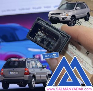 کلید شیشه بالابر کیا اسپورتیج 935801F520