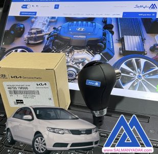سردنده سراتو TD اکبند کره 467201M500