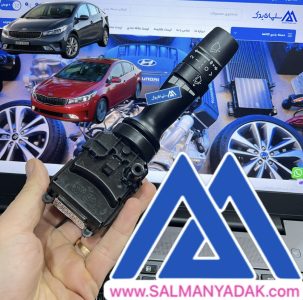 دسته برف پاکن شیشه شور کیا سراتو YD اصلی 934201U000