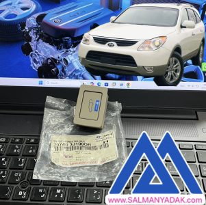 کلید درب صندوق ix55 وراکروز 967403j100