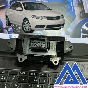 کلید فلاشر کیا سراتو سایپایی اصلی 937901M150