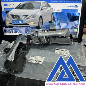 دستگیره درب داخلی هیوندا سوناتا YF اکبند 826103S010