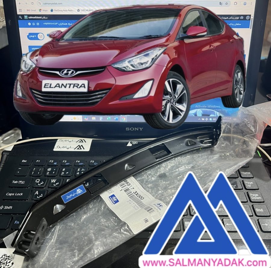 براکت زیر چراغ هیوندا النترا چپ 865173X000 براکت زیر چراغ هیوندا النترا چپ 865173X000