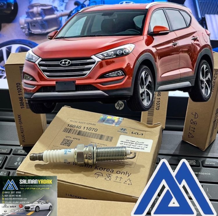 شمع موتور هیوندا توسان TL اصلی 1884611070 شمع موتور هیوندا توسان TL اصلی 1884611070