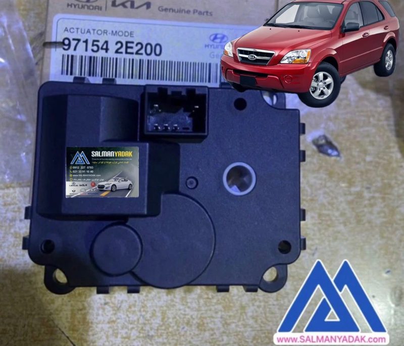 موتور دریچه بخاری کیا سورنتو 972223E060 موتور دریچه بخاری کیا سورنتو 972223E060