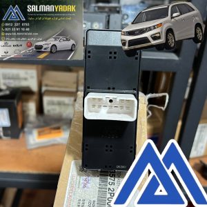 کلید شیشه بالابر کیا سورنتو XM اصلی 935782P100