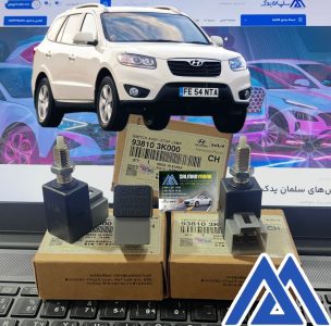 استپ ترمز هیوندا سانتافه قدیم اصلی 938103K000