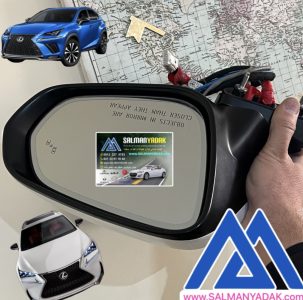 اینه بغل لکسوسNX راست فول دوربین رادار  اصلی LEXUS NX