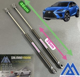 جک کاپوت لکسوس NX اکبند LEXUS NX