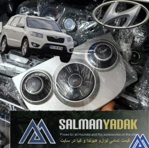 پنل بخاری کولر سانتافه قدیم 972502B000