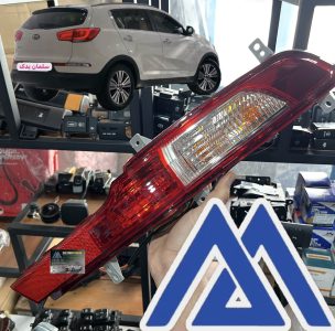 چراغ سپر عقب اسپورتیج SL اکبند راست 924053W300