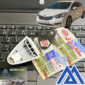 شاسی دستگیره بیرونی  سراتو  YD اصلی 82652A7000