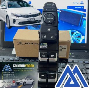 کلید شیشه بالابر کیا اپتیما 2017 اصلی جنیون 93570D4160