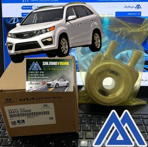 خنک کننده روغن موتور سورنتو XM اکبند 264102G000