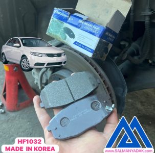 لنت ترمز جلو کیا سراتو اصلی کره ای HF1032