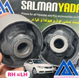 بوش گرد کیا سراتو سایپایی اکبند کره 545843K000