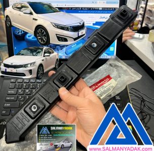 نگهدارنده سپر عقب کیا اپتیما اصلی جنیون 866132T000