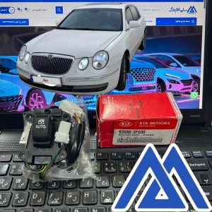 کلید شیشه بالابر کیا اپیروس اکبند اصلی جنیون 935803F600