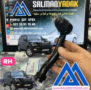 سیبک فرمان کیا موهاوی راست کره ای 568202J900