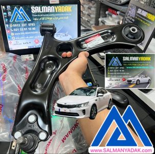 طبق کامل اپتیما GT چپ اصلی 54500C1000