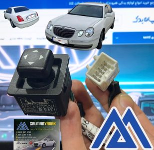 کلید تنظیم فرمان کیا اپیروس اصلی  936913F000