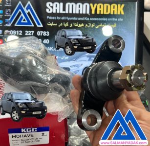 سیبک طبق پایین کیا موهاوی 517602J000