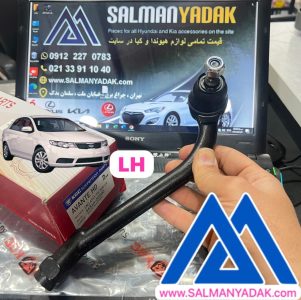 سیبک فرمان کیا سراتو سایپایی اکبند LH کره ای 568202H000