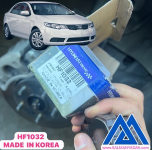 لنت ترمز جلو کیا سراتو اصلی کره ای HF1032