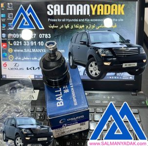 سیبک طبق بالا کیا موهاوی 544302J100
