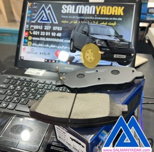 لنت جلو کیا موهاوی کره هایکیو MPH38