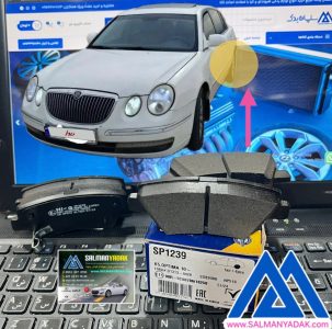 لنت عقب کیا اپیروس کره ای SP1239 Hi-Q