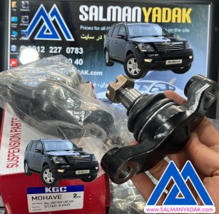 سیبک طبق پایین کیا موهاوی 517602J000