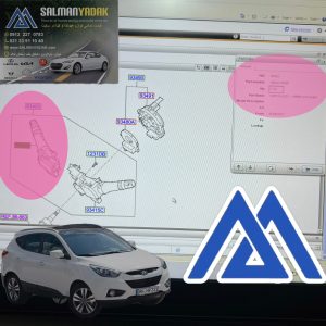 دسته برف پاکن شیشه شور هیوندا توسان IX35 اصلی جنیون 934201R000