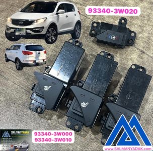 کلید گرم صندلی کیا اسپورتیج SL اصلی 933403W010